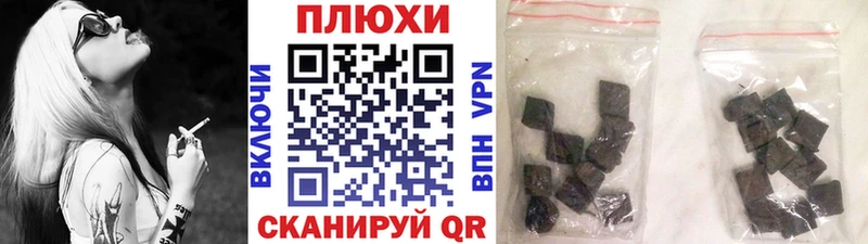 Купить закладку СОЛЬ  Мефедрон  КОКАИН  Зуевка