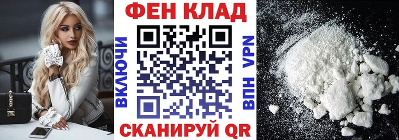 Купить закладки  Зуевка  АМФ Розовый 