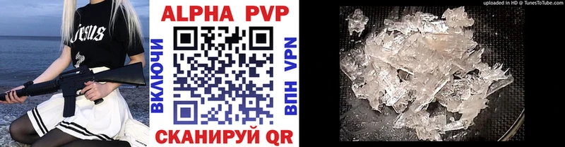 Alfa_PVP СК КРИС  Купить где  Зуевка 