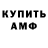 ГАШ AMNESIA HAZE Ishiki Ken