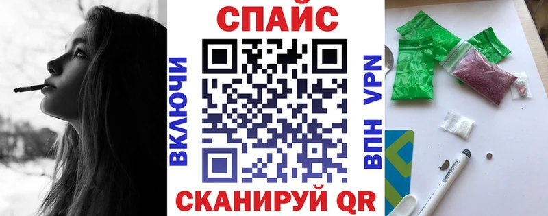 БУТИРАТ буратино  Купить где  Зуевка 