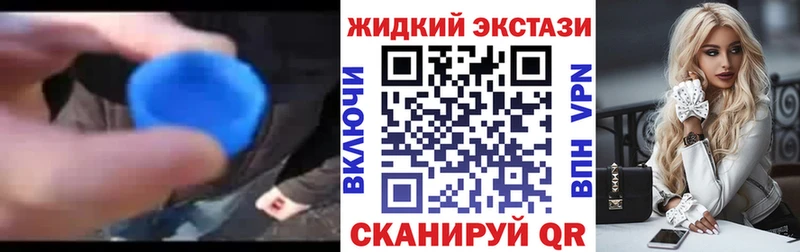 Бутират вода Зуевка