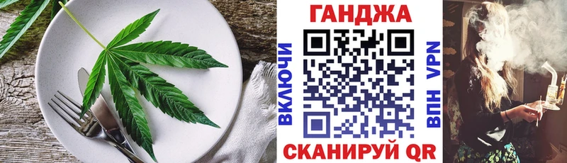 Купить где  Зуевка  Печенье с ТГК марихуана 