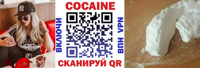 Купить закладки  Зуевка  КОКАИН Columbia 