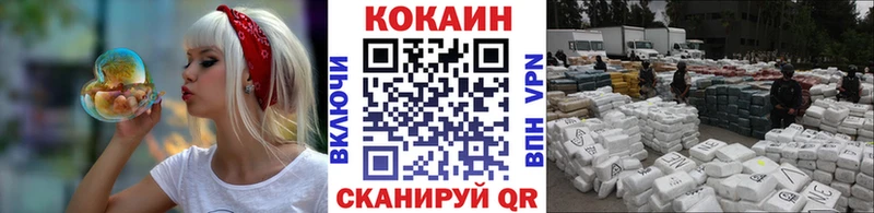 Кокаин 97% Зуевка