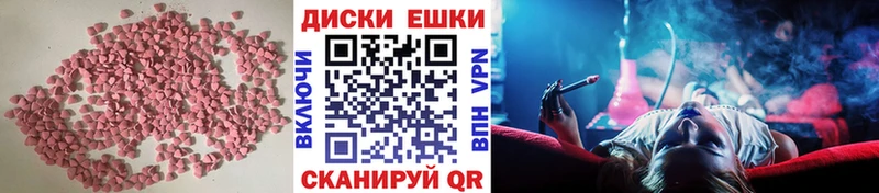 ЭКСТАЗИ Дубай  Купить закладки  Зуевка 
