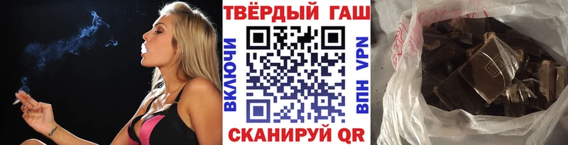 Купить закладки  Зуевка  Гашиш убойный 