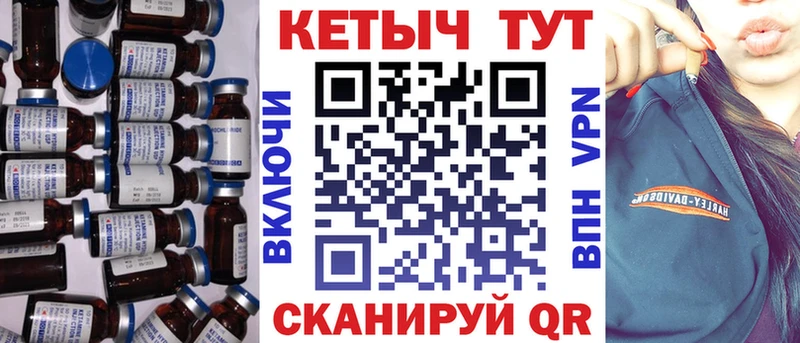 Купить закладки  Зуевка  Кетамин ketamine 