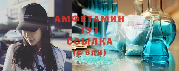 mdma Горняк