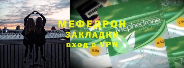 таблы Горнозаводск
