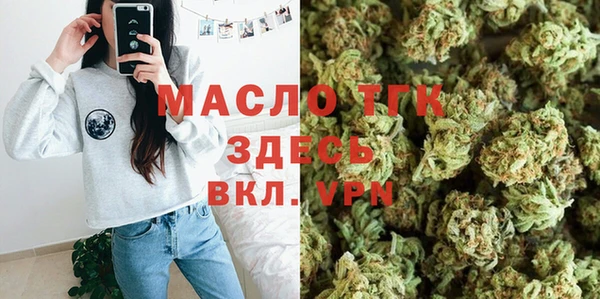 таблы Горнозаводск