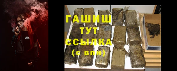mdma Горняк