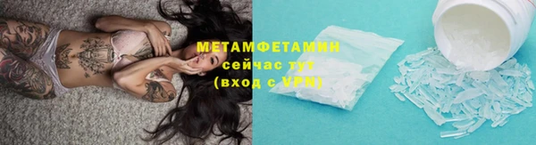 таблы Горнозаводск