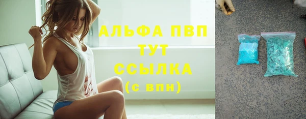 дистиллят марихуана Горно-Алтайск