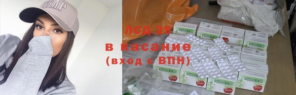 таблы Горнозаводск