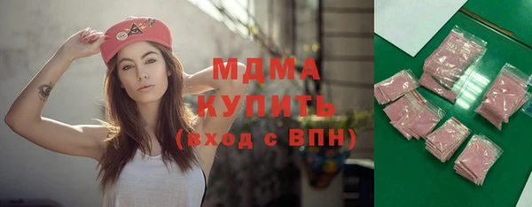 таблы Горнозаводск