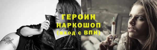 таблы Горнозаводск
