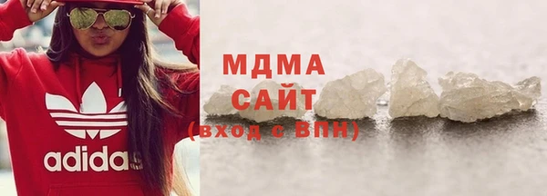 дистиллят марихуана Горно-Алтайск