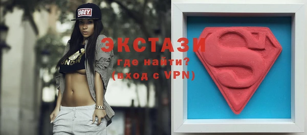 синтетический гашиш Нягань