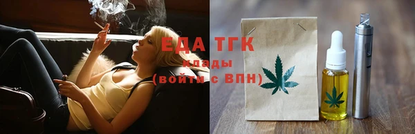 дистиллят марихуана Горно-Алтайск
