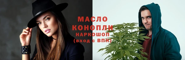 mdma Горняк