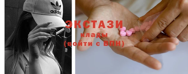 таблы Горнозаводск
