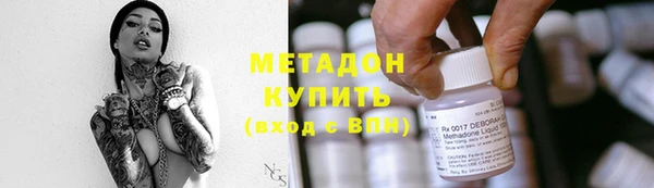 mdma Горняк