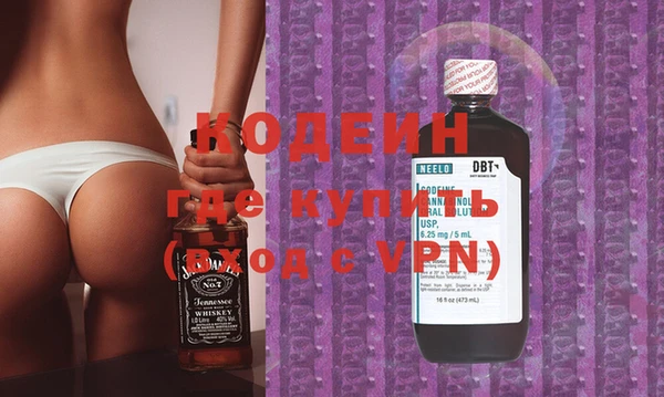 mdma Горняк