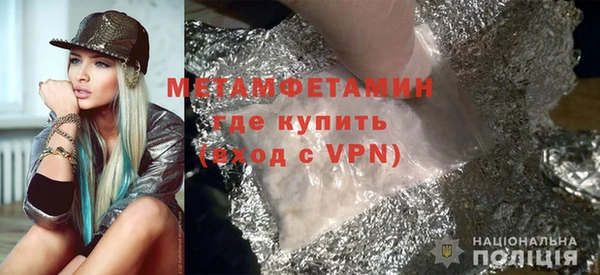 таблы Горнозаводск