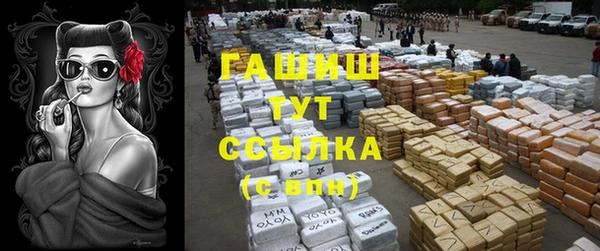 mdma Горняк