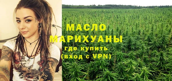 таблы Горнозаводск