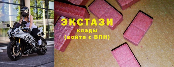 дистиллят марихуана Горно-Алтайск