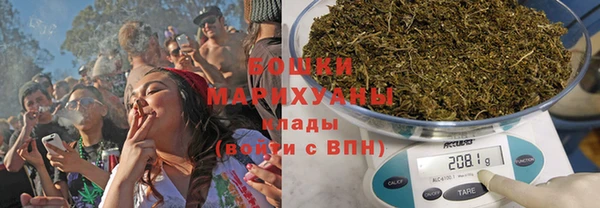 дистиллят марихуана Горно-Алтайск
