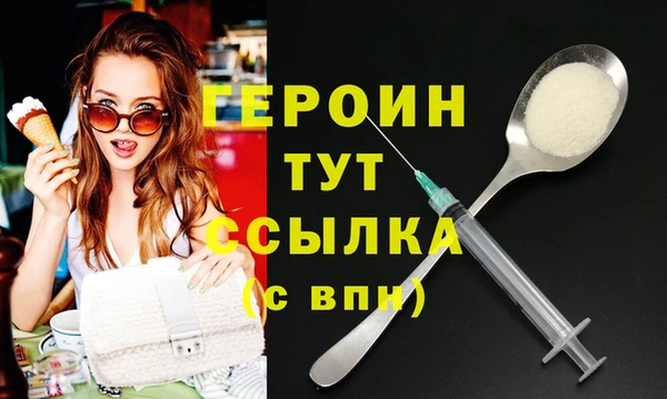 дистиллят марихуана Горно-Алтайск