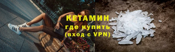 таблы Горнозаводск