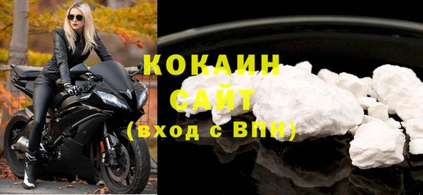 таблы Горнозаводск
