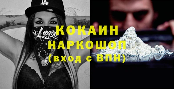 mdma Горняк
