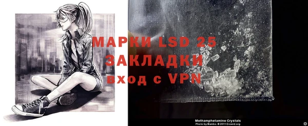 дистиллят марихуана Горно-Алтайск