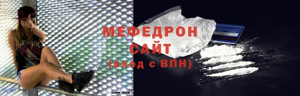 mdma Горняк
