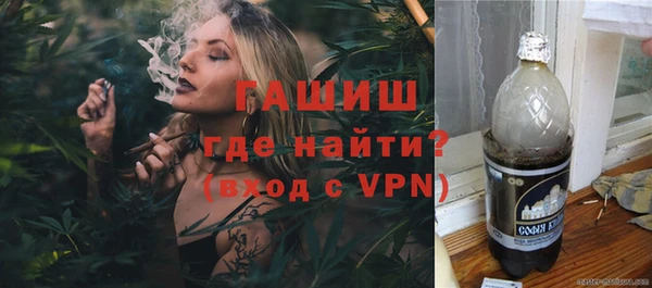 дистиллят марихуана Горно-Алтайск