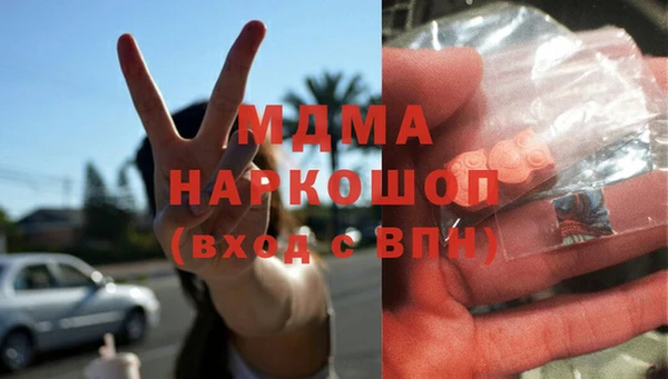 таблы Горнозаводск