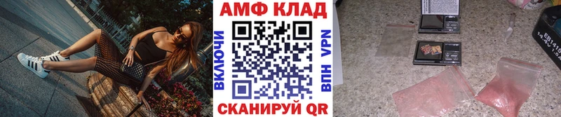 Купить закладки  Зуевка  МЕТАМФЕТАМИН винт 