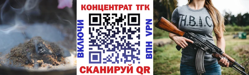 Купить закладки  Зуевка  ТГК THC oil 