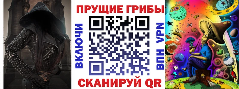 Купить  Зуевка  Псилоцибиновые грибы Magic Shrooms 